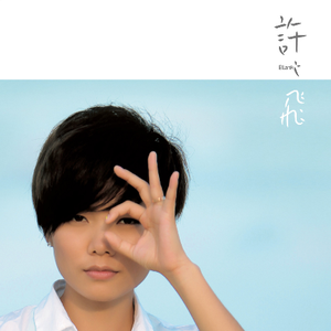 无码人妻丰满熟妇区毛片
