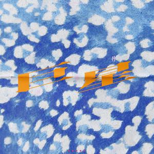 无码人妻丰满熟妇区毛片
