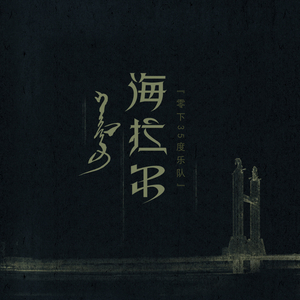 无码人妻丰满熟妇区毛片
