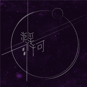 无码人妻丰满熟妇区毛片
