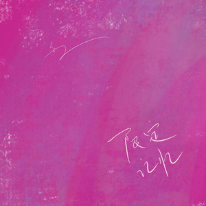 无码人妻丰满熟妇区毛片
