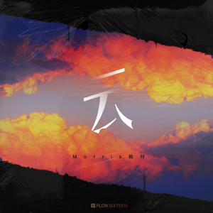 无码人妻丰满熟妇区毛片
