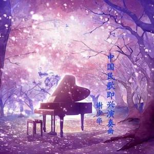 无码人妻丰满熟妇区毛片
